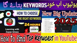 How to do Keyword Research for SEO & Choose Right Keywords?How to find viral & trending keywords