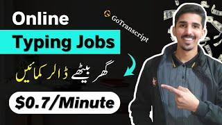 Transcription Typing Jobs for Beginners | How to Pass GoTranscript Test | GoTranscript Test Answers