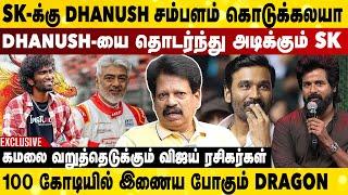 அஜித் RACE-க்கு போக கூடாதுனு ரசிகர்கள் பிரார்த்தனை பண்றாங்க | Valaipechu Anthanan ExclusiveInterview