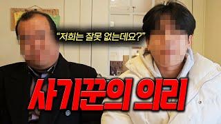 [안녕첫차] 입만 벌리면 구라야 허위딜러 싹쓸이 작전