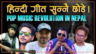 Punya Gautam talks about late 80's Pop Music revolution in Nepal | Nepali Podcast | old Pop Songs