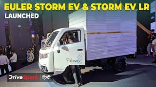 Euler Storm EV & Storm EV LR Launched | Powertrain | Range | Payload | Design | Promeet Ghosh