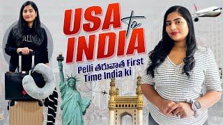 USA to India - Surprise Visit | Travel Vlog | Etihad | AkhilaVarun | USA Telugu Vlogs | Tamada Media