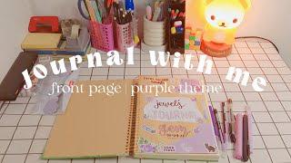 start a journal with me ️ front page | purple theme 