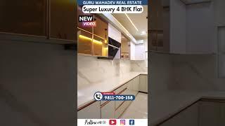 4 BHK Flat in Delhi near Nawada Metro Station #4bhkflatforsale #4bhkflatindwarka #4bhkinuttamnagar