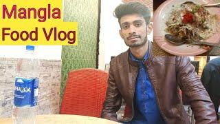 Mangla Food Vlog || Street Food Mangla || Faisal Shahzad Vlogs