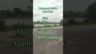 #Thukuguda HMDA Open Plots #open plots in hyderabad #maheswaram hmda plots near wipro and sez