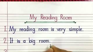 My Reading Room || 10 Lines essay on my reading room.