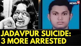 Jadavpur University Ragging Case: 3 More Accused Arrested | West Bengal | English News | News18