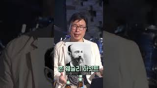 플라스틱이 탄생하게 된 계기?!