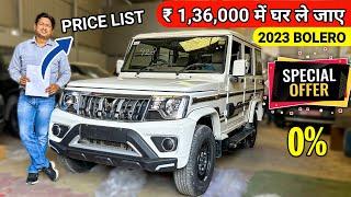 2023 Mahindra Bolero All Model Finance - Price List, EMI Down Payment | bolero finance 2023