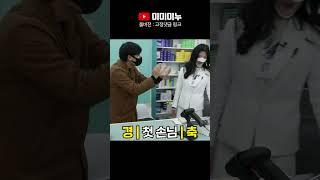 20대에 압구정에 약국을 여신 중앙대 약대 출신 '구름약사'님의 워라밸과 수입은?