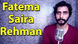 How To Pronounce Fatema Saira Rehman