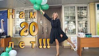 Стоматологии "Селладент" — 20 лет!
