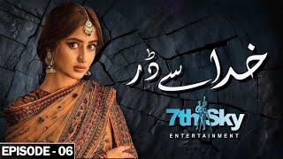 Khuda se Darr - Episode 06 | Sajal Ali and Humayun Ashraf | New Pakistani Drama Serial