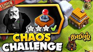 Easily 3 Star Controllable Chaos Challenge in Clash Of Clans|coc new event attack tamil
