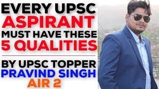 Top 5 Qualities of UPSC (IAS/IES/IPS) & GATE 2019 Aspirant - By Pravind Singh (ESE Topper)