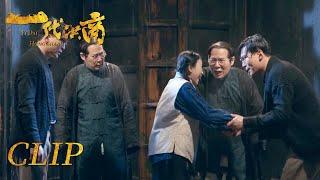 【ENG SUB】 大小姐雨夜產子，驚險過後全家欣喜若狂 #chinesedrama #drama #cdrama #张丰毅 #李立群 #张睿 #张含韵 #寇振海