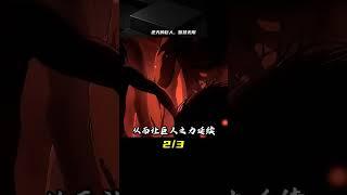 盤點《進擊的巨人》中的智慧巨人，每一個的能力都十分逆天 #日漫 #進擊的巨人 #智慧巨人 #動漫解說 #動漫 #熱血 #排行榜 #校園動漫