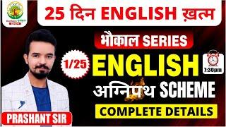 Day 1 || Error Detection 01 || 25 दिन English ख़त्म || By Prashant Sir || Rankers Gurukul #english