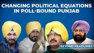 Punjab Assembly Elections and The Changing Political Equations| Beyond Headlines Ep. 3