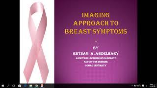 Breast Symptoms Imaging Approach -   By Dr  Ebtesam AbdelBarey