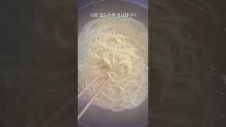 나폴리탄 파스타 