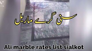 sunny gray marble price in pakistan 2022/ marble design types/ floor marble design in pakistan