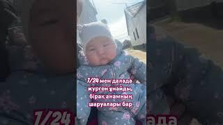 #семья #дети