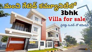 మంచి గేటెడ్ కమ్యూనిటీలో  || Villa for sale || Ibrahimpatnam || Turkayamjal || Shobha Properties