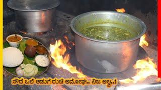 ಸೌದೆ ಒಲೆ ಅಡುಗೆ ರುಚಿ ಅಮೋಘ.. ನಿಜ ಅಲ್ವ..! | The Best Mutton biryani | Akshatha biryani | Bengaluru