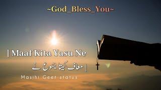 Maaf Kita Yasu Ne || معاف کِیتا یسوع نے || Paak Rooh Da Massah || New Masihi Geet Status || New Geet