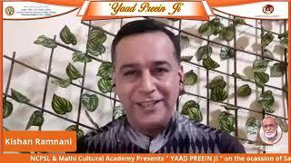 NCPSL & Malhi Cultural Academy Presents YAAD PREEIN JI