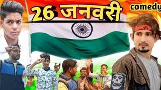 26 January।26 जनवरी।Mani Meraj Vines।mani meraj new comedy 2022।