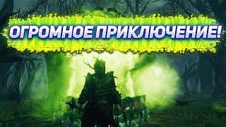 Играем в Valheim ОГРОМНОЕ ПРИКЛЮЧЕНИЕ!