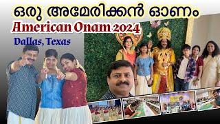 American Onam Dallas, Texas | Kerala Association of Dallas ഓണാഘോഷം 2024 | Chief Guest Binoy Viswam