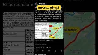 Bhadharachalam railway line #techchaitu #railwayline