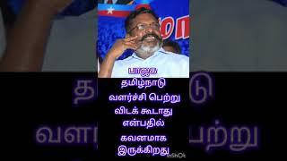 thirumavalavan press meet january 29/vck/thirumavalavan about bjp/thol thirumavalavan latest speech