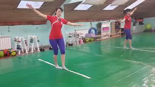 Упражнения на равновесие и баланс
