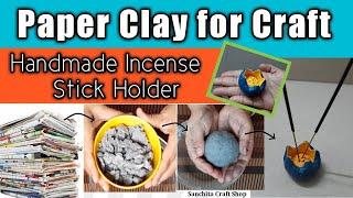 Paper Clay for Craft/Clay from news paper/Incense Stick Holder/art & craft/#StayHome & Craft #WithMe