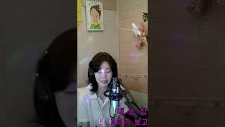 김호중 - 할무니 / 진설아의 할무니 #진설아두여자 #진설아백만송이장미