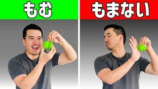 【今スグもみもみ】１分で終わるタマタマチェック【病気予防】