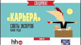 Карьера: Как избежать выгорания на работе?