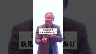 谋财害命的语文教材