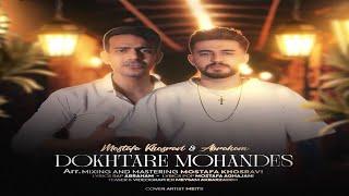 Mostafa Khosravi & Abraham – Dokhtare Mohandes | مصطفی خسروی و آبراهام - دختر  مهندس