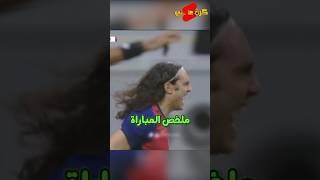 ملخص المبارة الخيرية بين اساطير ريال مدريد وبرشلونة !!