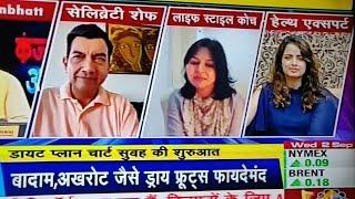 TEJASWINI SINGH on CNBC Awaaz Show #ConsumerAdda