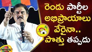 Janasena Nadendla Manohar About Janasena Alliance | Chavavaripalem | Tenali | TDP | Mango News