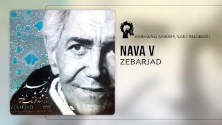 Nava V - Farhang Sharif, Said Rudbari