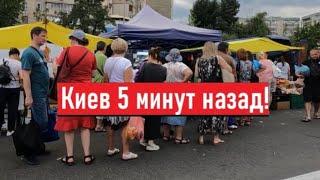 Все хотят это купить! Что происходит в Киеве?